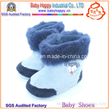Bb Winter Boots